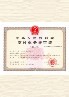 乌坡镇荣誉证书